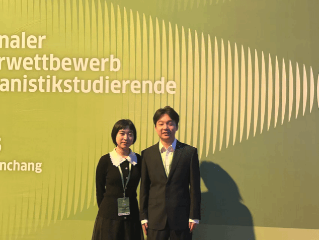 喜报|KY开元集团官网学子在第十五届全国高校德语专业大学生德语辩论赛中取得佳绩